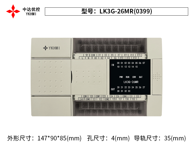 LK3G-26MR(0399)